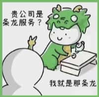 修文县国尊烟酒商行
