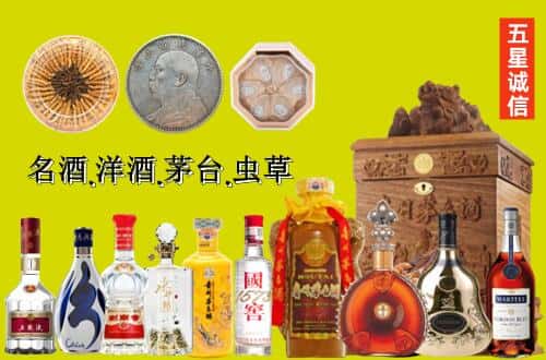 修文县国尊烟酒商行