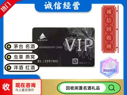修文县回收银座商场卡