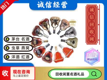 修文县回收XO
